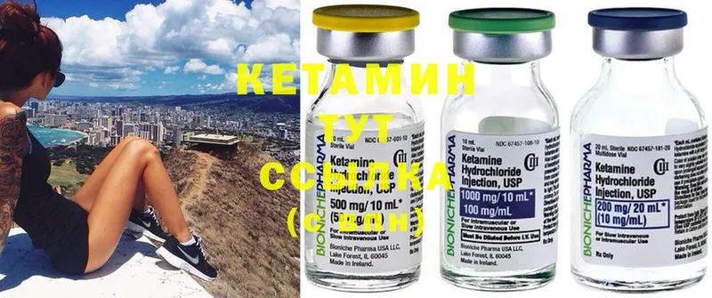 дарнет шоп  Оса  MEGA вход  КЕТАМИН ketamine 