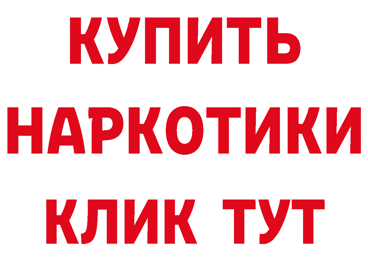 КЕТАМИН ketamine онион это блэк спрут Оса