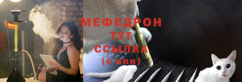 даркнет телеграм  МЕГА вход  Оса  Мефедрон mephedrone 