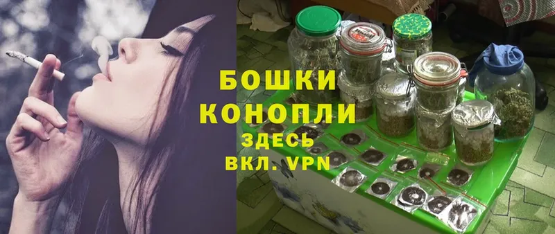 как найти закладки  Оса  Бошки марихуана Ganja 